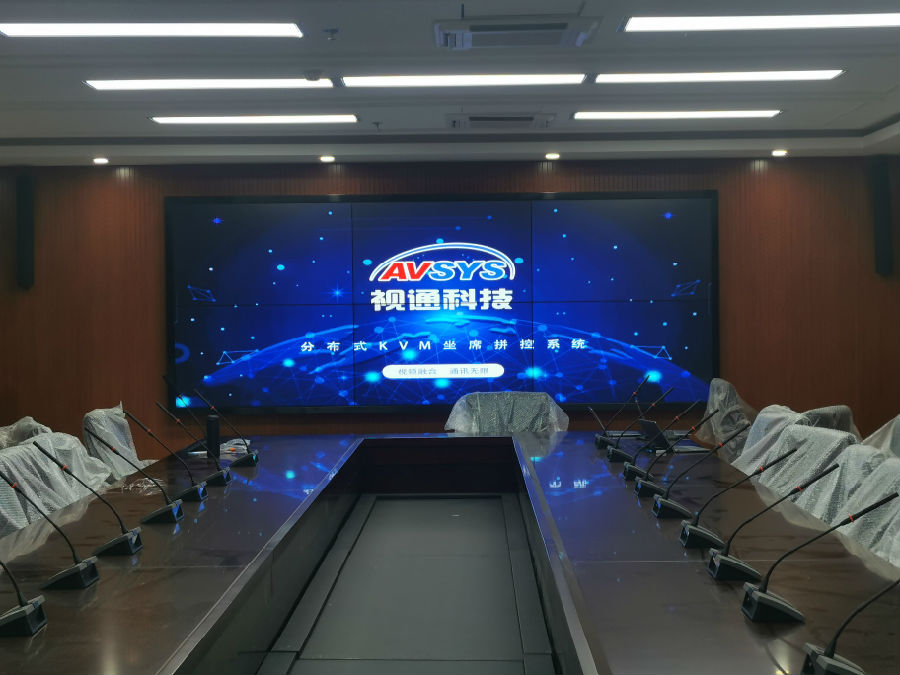 milan.com米兰科技无纸化会议系统