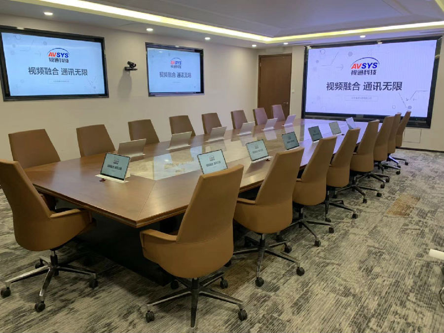 无纸化会议系统，milan.com米兰科技无纸化会议系统